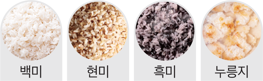 압력솥 밥짓기