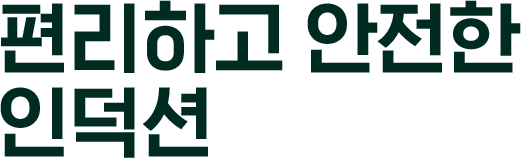 Quattro Freezone