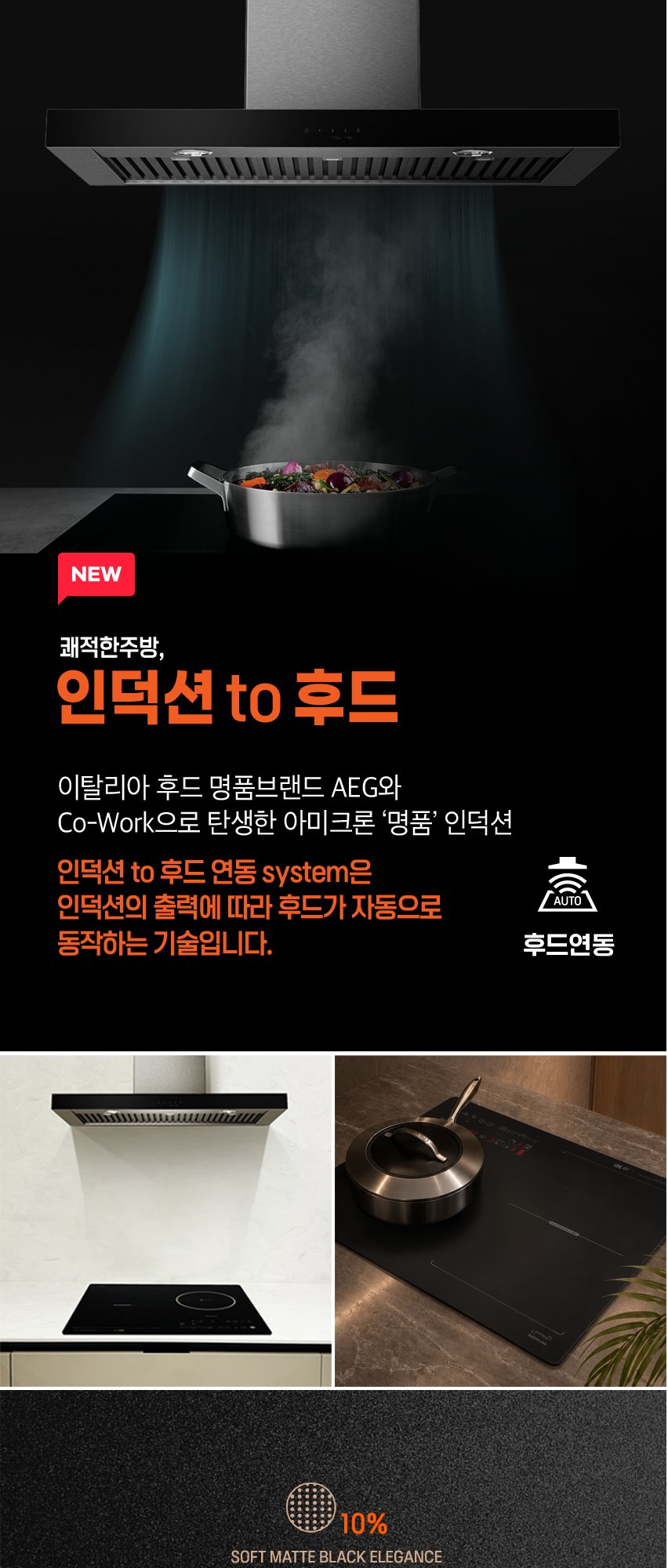 AMI-AIR14EOPBFH 상세 이미지 1