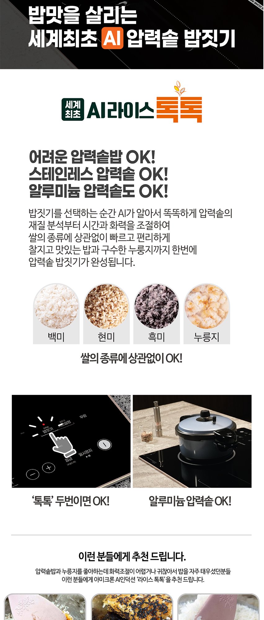 AMI-AIR14EOPBFH 상세 이미지 3