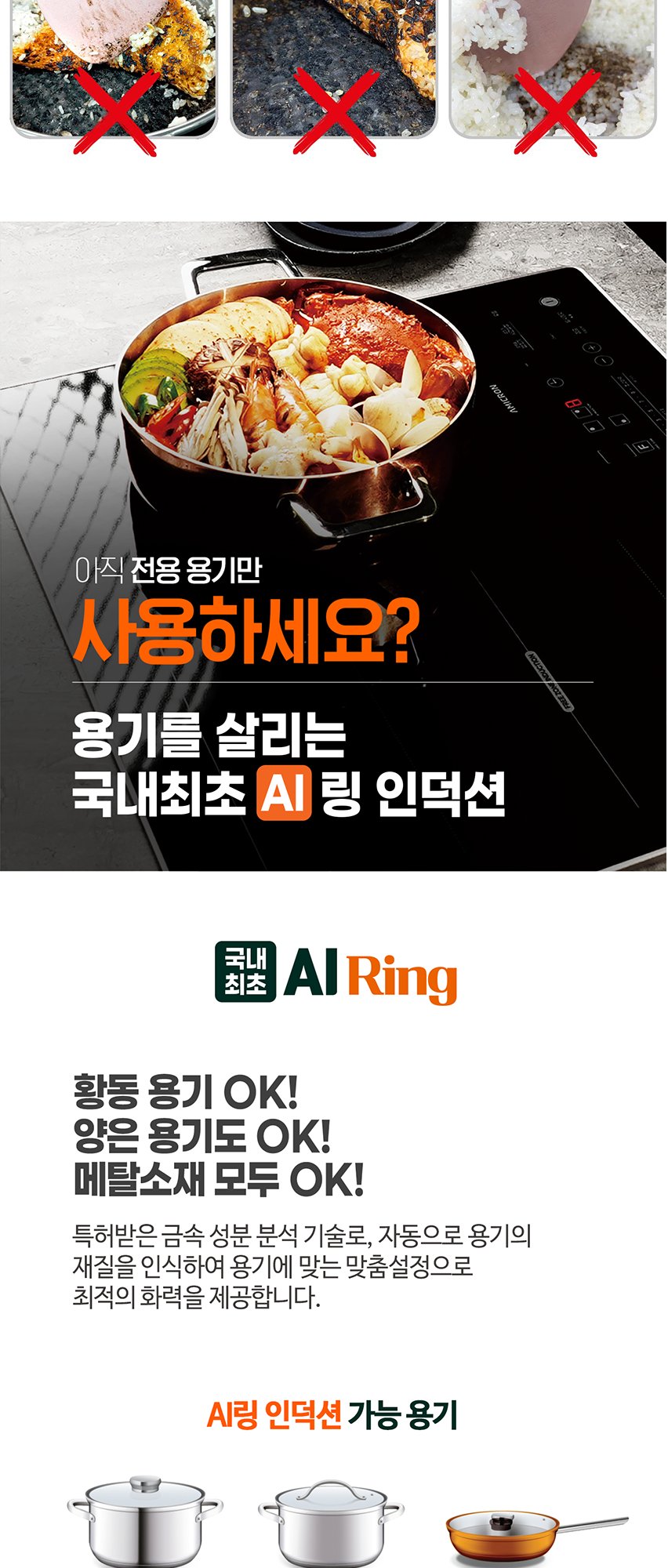 AMI-AIR14EOPBFH 상세 이미지 4