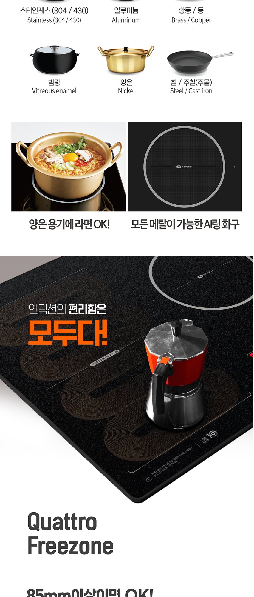 AMI-AIR14EOPBFH 상세 이미지 5