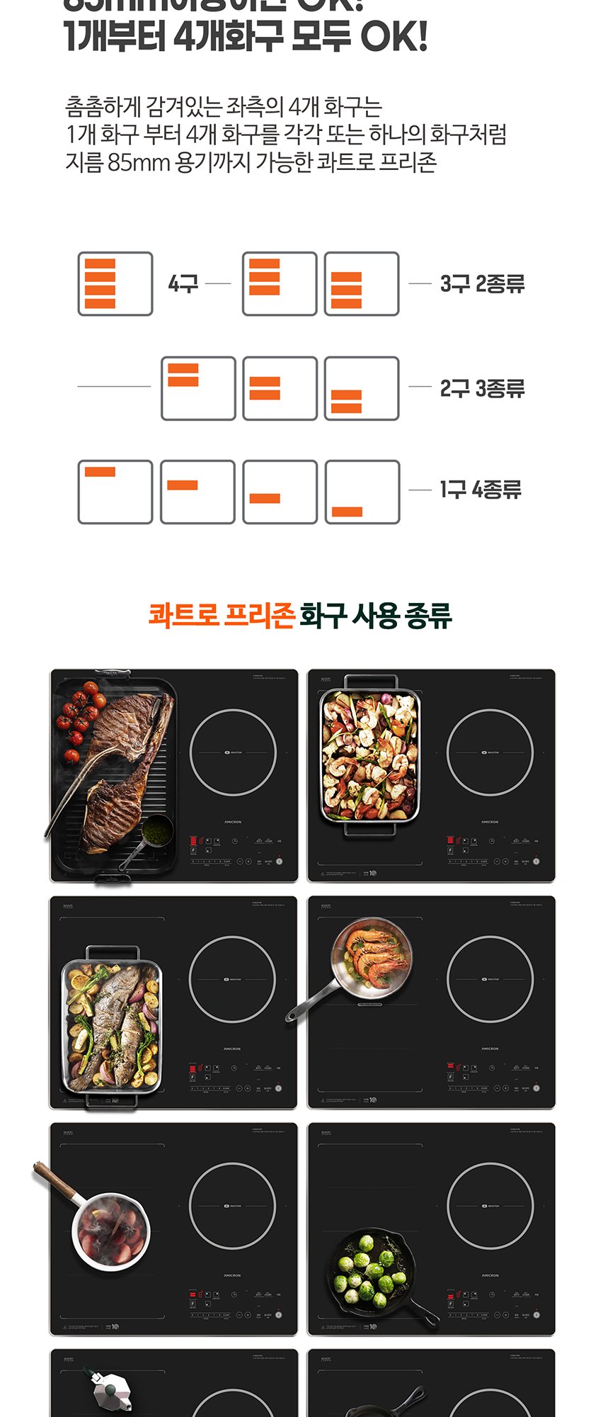 AMI-AIR14EOPBFH 상세 이미지 6