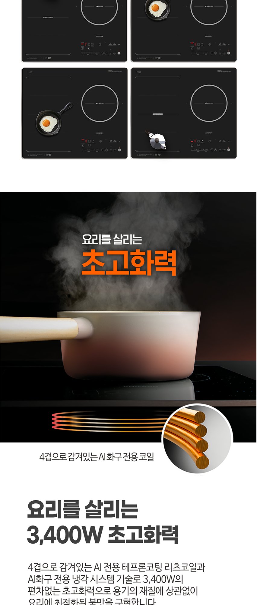 AMI-AIR14EOPBFH 상세 이미지 7