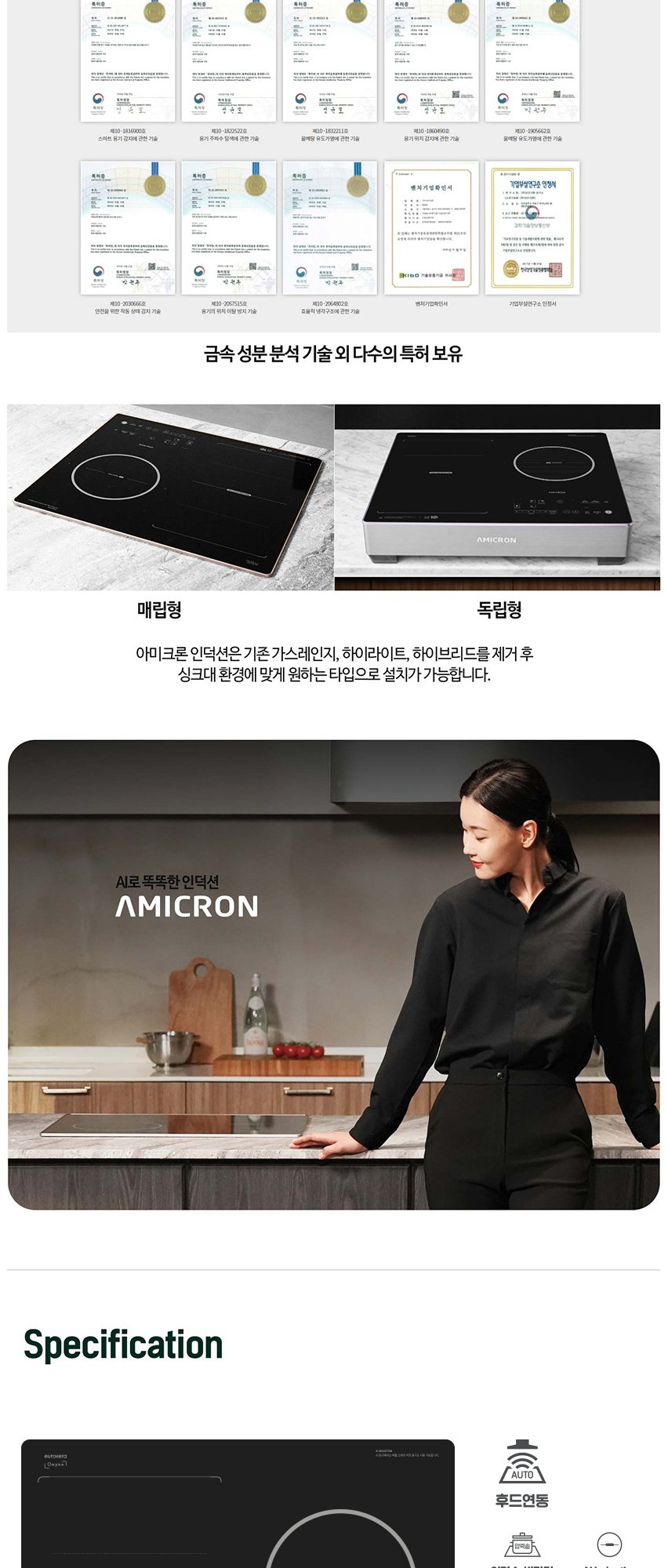 AMI-AIR14EOPBFH 상세 이미지 10