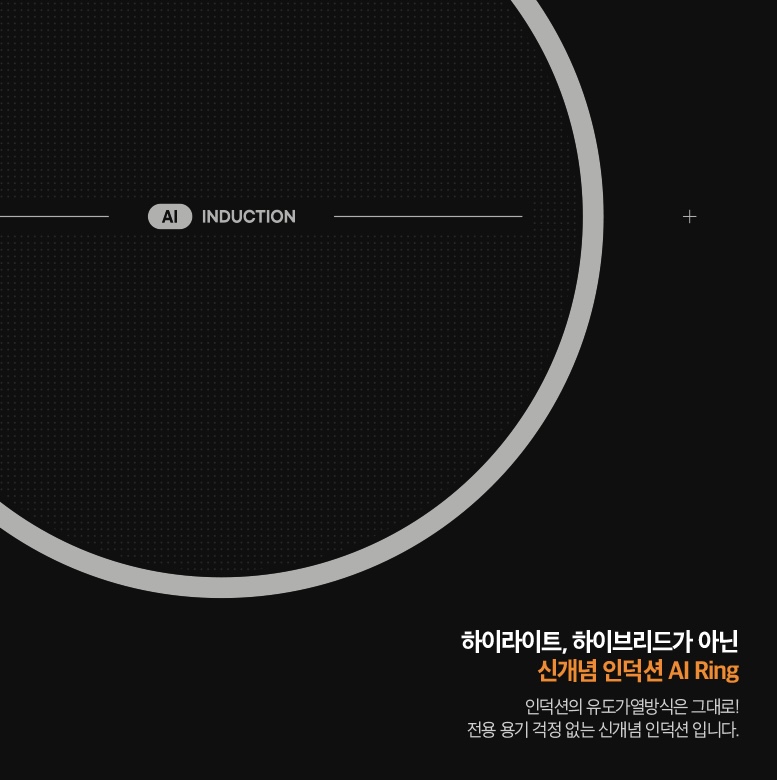 AI Ring 상세