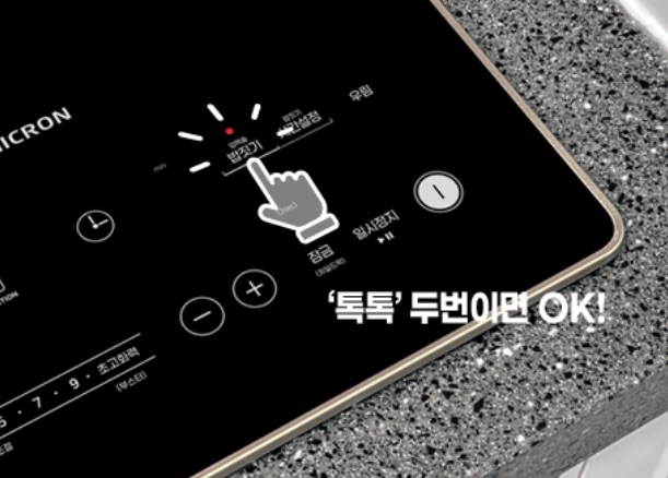 압력솥