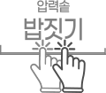터치 아이콘